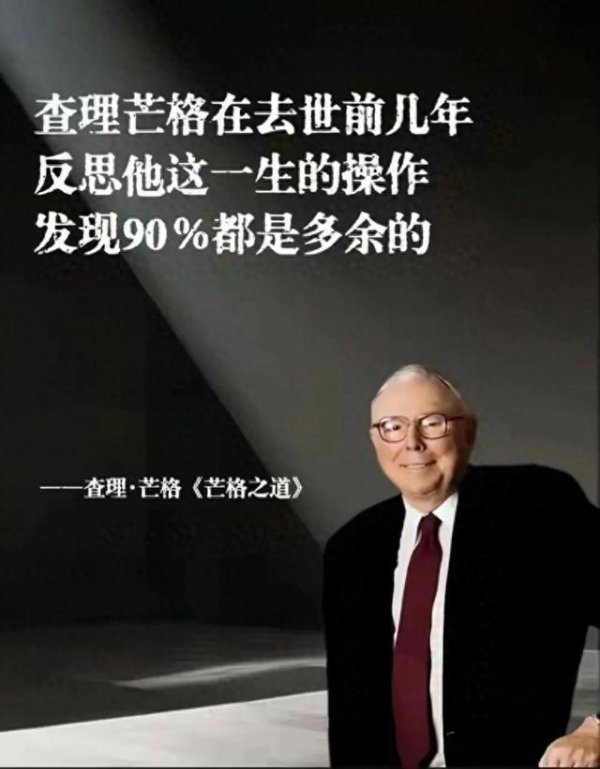 富腾优配  股票交易赚钱的本质是建立在别人犯错的基础上