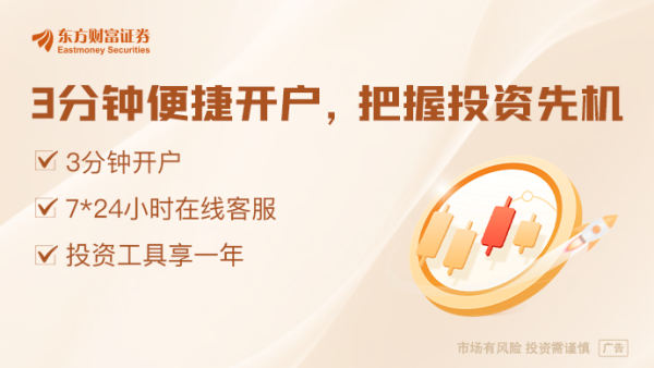 倍加网配资 23999元起！华为首款鸿蒙折叠电脑亮相 已有上万人开始预约