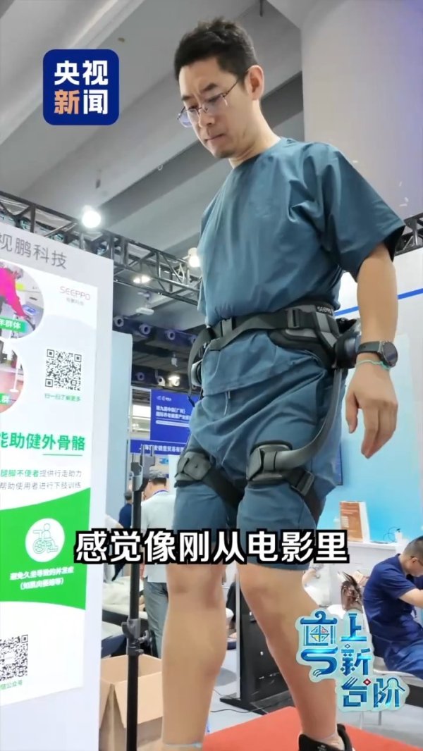 千层金 粤上新台阶丨“又老又潮”新产品，为何吸引满头白发“小年轻”？