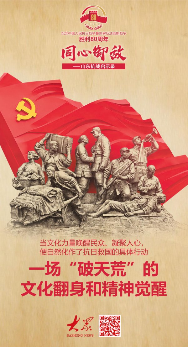 融易富配资 “破天荒”的文化翻身和精神觉醒